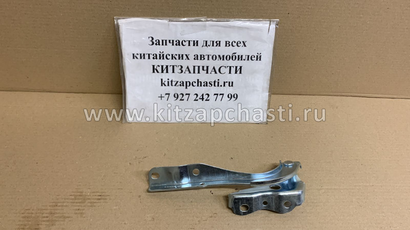 ПЕТЛЯ КАПОТА ПРАВАЯ Geely Emgrand X7 NEW NL4 101204149501C15