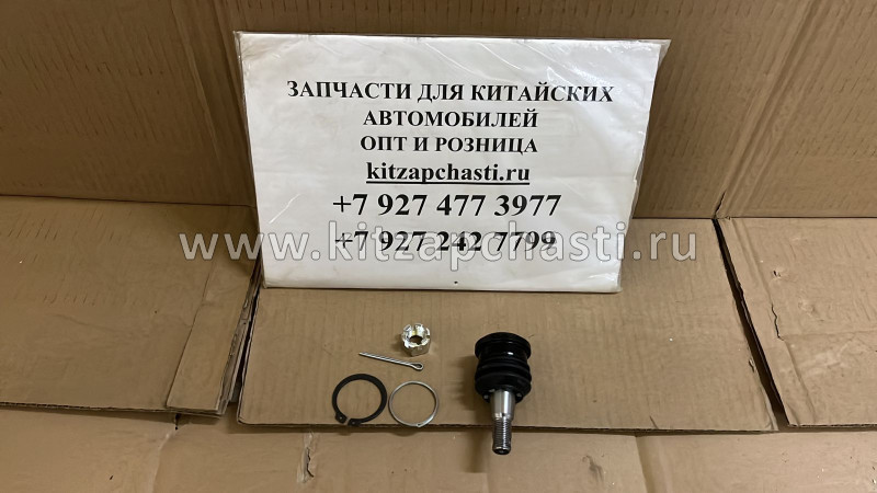 Шаровая опора HAVAL H3  2904103XGW02A