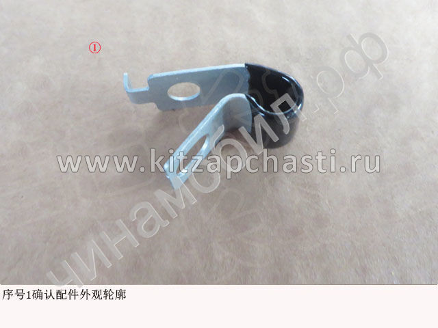 Кронштейн трубки тормозной TANK 400 3506012XPW01A