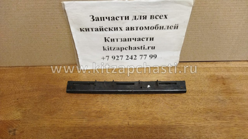 Направляющая бампера переднего правая Chery Amulet A11-2803052