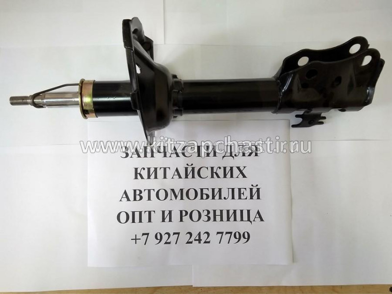 АМОРТИЗАТОР ПЕРЕДНИЙ Chery Bonus,Chery Very A13-2905010