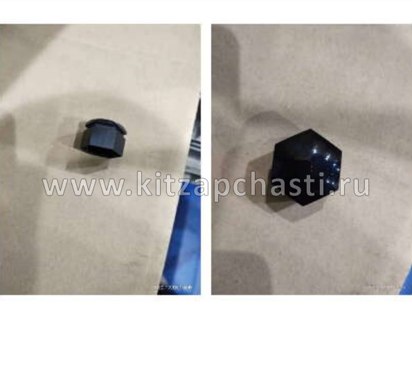 Колпачок гайки колесной Geely Emgrand 7 New SS11  JQ97021B36