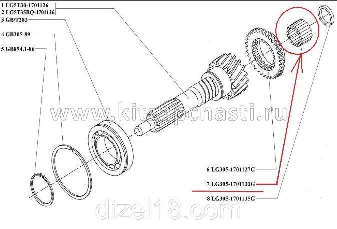 Кольцо упорное роликов первичного вала Baw Fenix 1044 Евро 3 LG305-1701135G